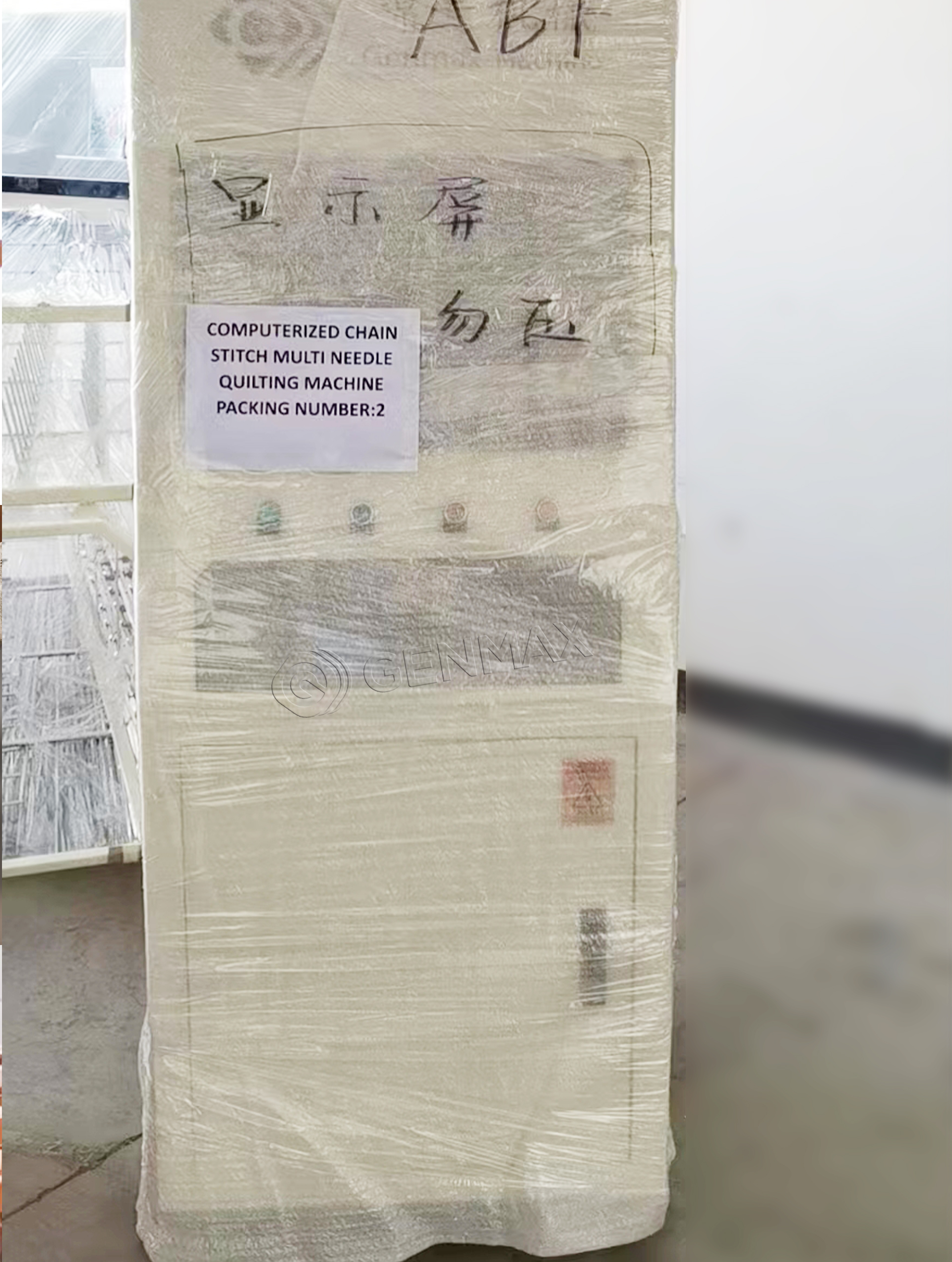 GENMAX-МАТРАСНАЯ СТЕГАЛЬНАЯ МАШИНА2 (1)