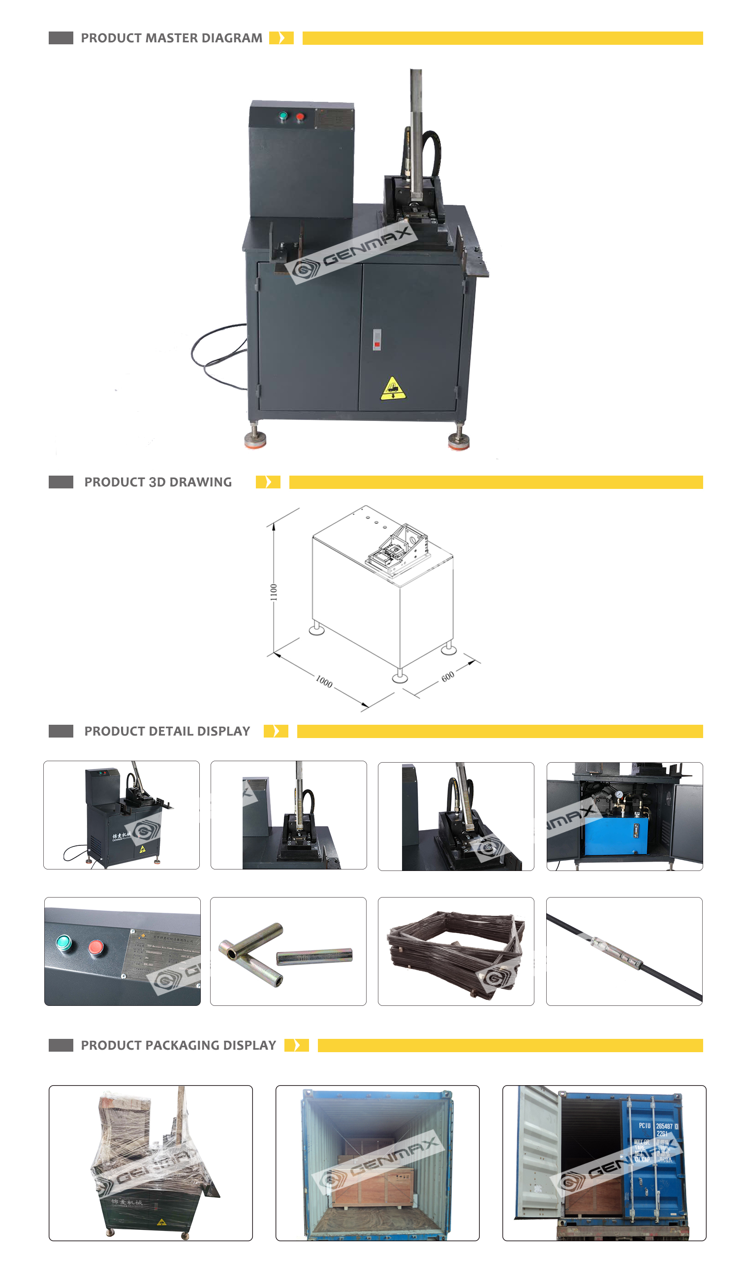 TC03 Машина для горячего тиснения каркаса матраса