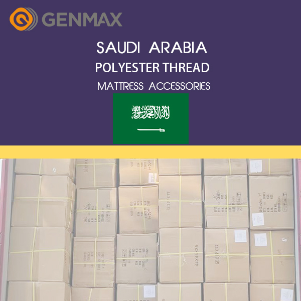 САУДОВСКАЯ АРАВИЯ-ПОЛИЭФИРНЫЕ НИТИ-МАТРАСНЫЕ АКСЕССУАРЫ