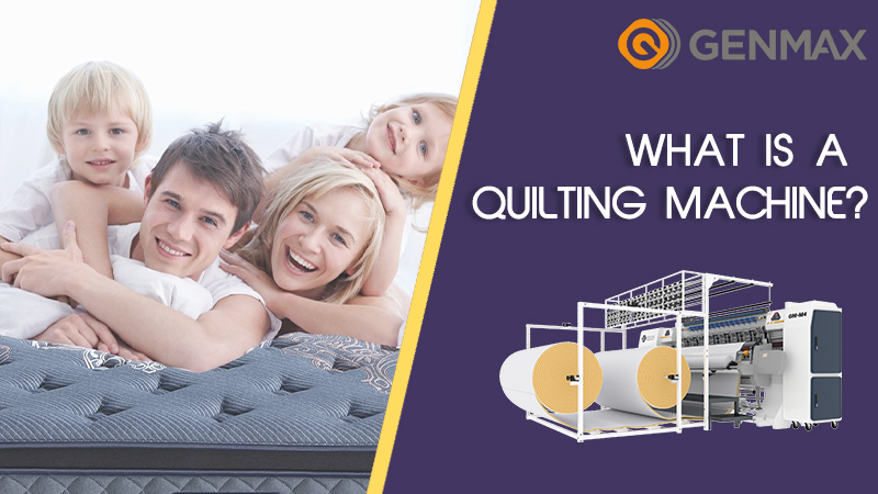 Что такое стегальная машина?