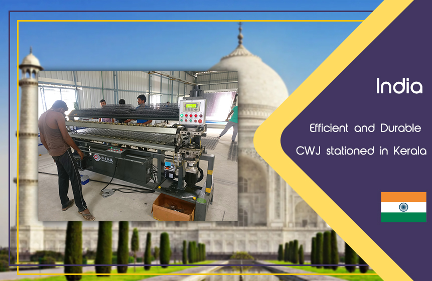 Эффективный и долговечный --- CWJ в штате Керала