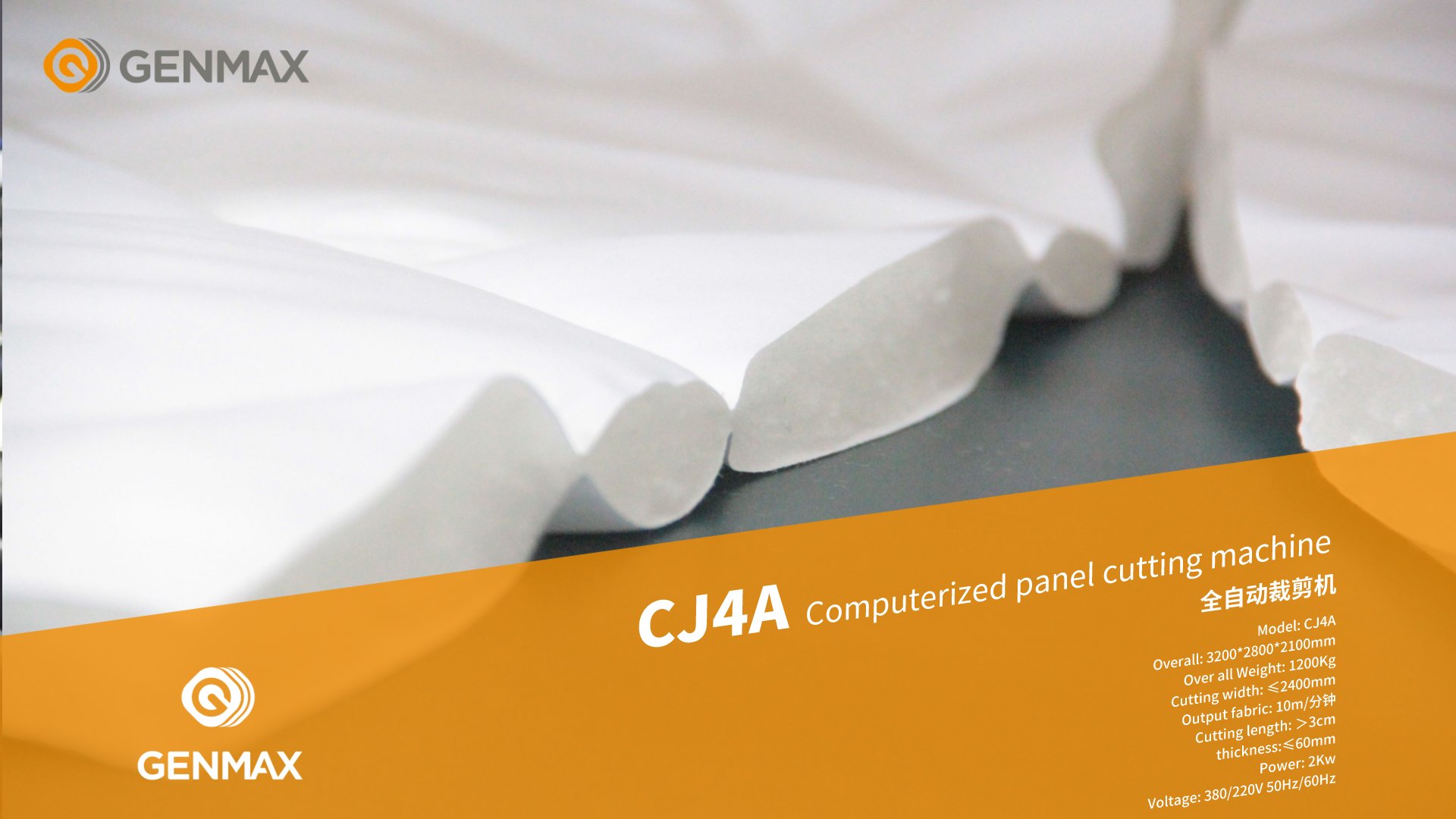 CJ4A Компьютеризированная машина для резки панелей