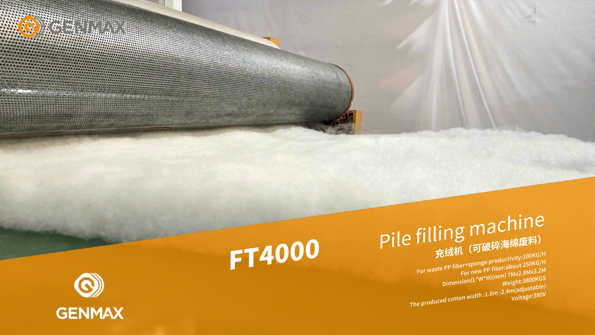 FT4000 Машина для заполнения свай (отходы сломанной губки)