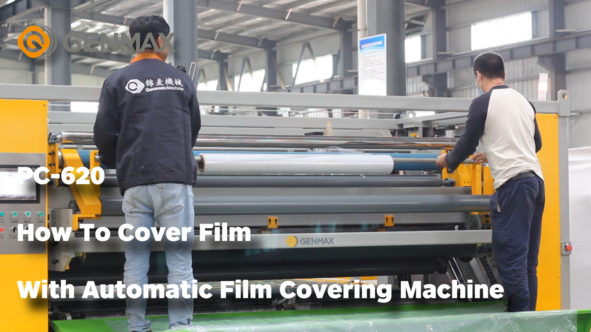 PC-620.Как загрузить пленку на упаковочную машину.