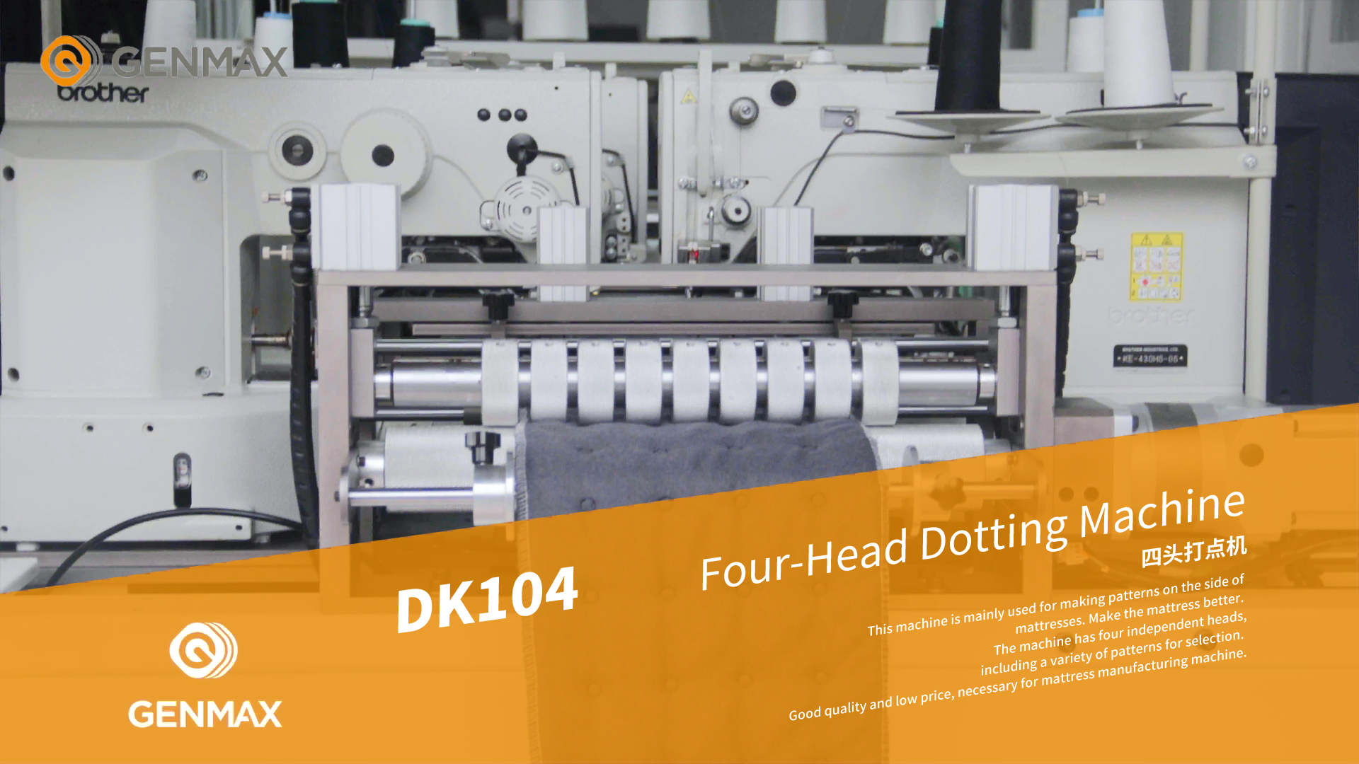 Четырехголовая точечная машина DK104